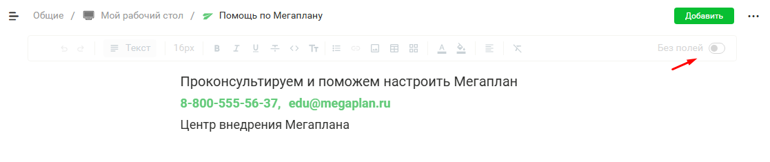 Image 738