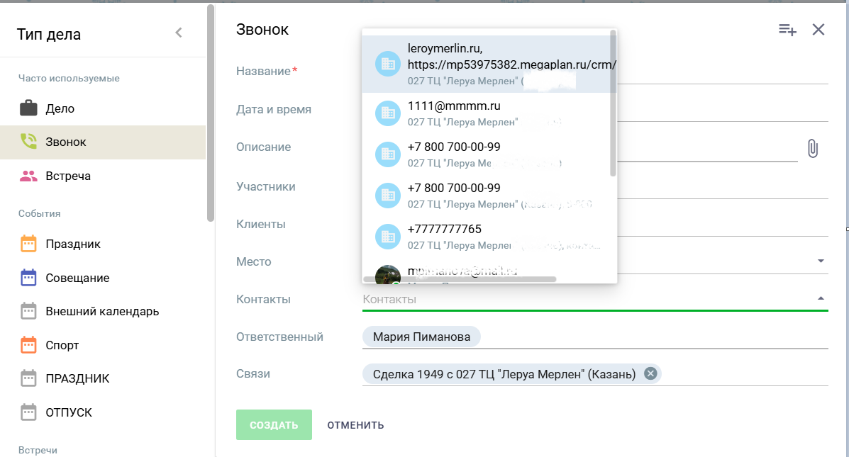 Image 664
