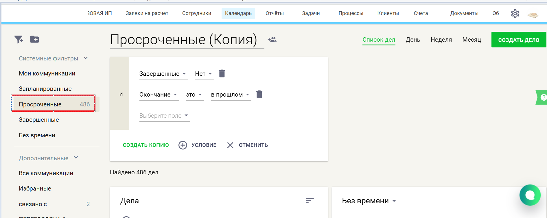 Image 677